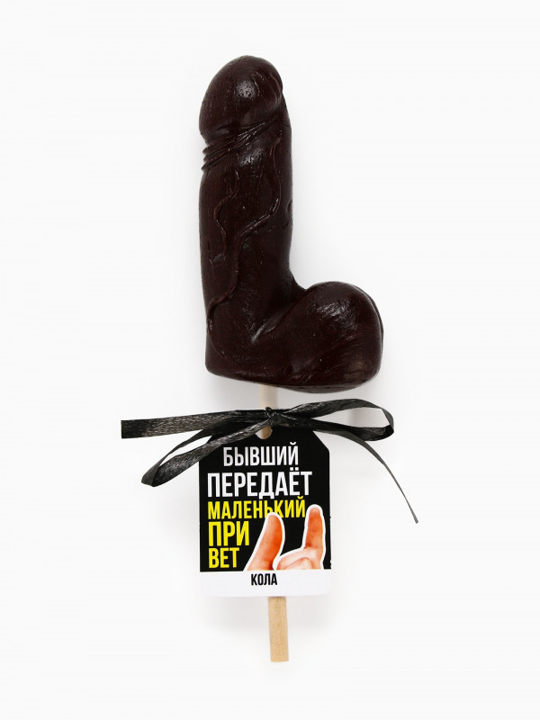 Леденец формовой «Бывший», 70 г (18+)