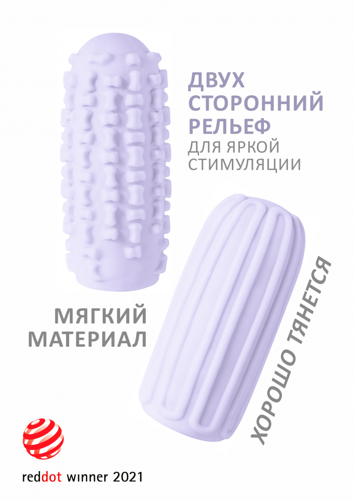 Мастурбатор Marshmallow Maxi Syrupy Purple 8076-03
