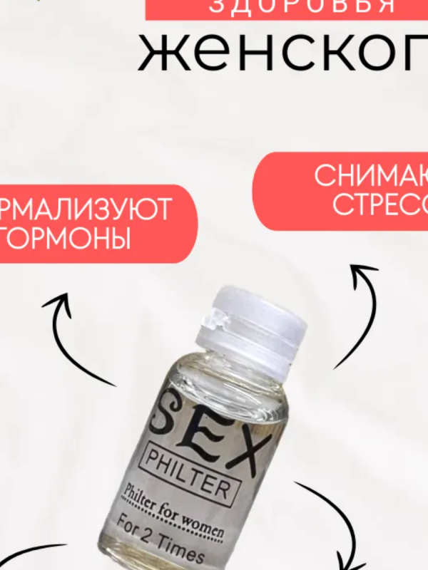 Женский возбудитель, быстрое возбуждение
